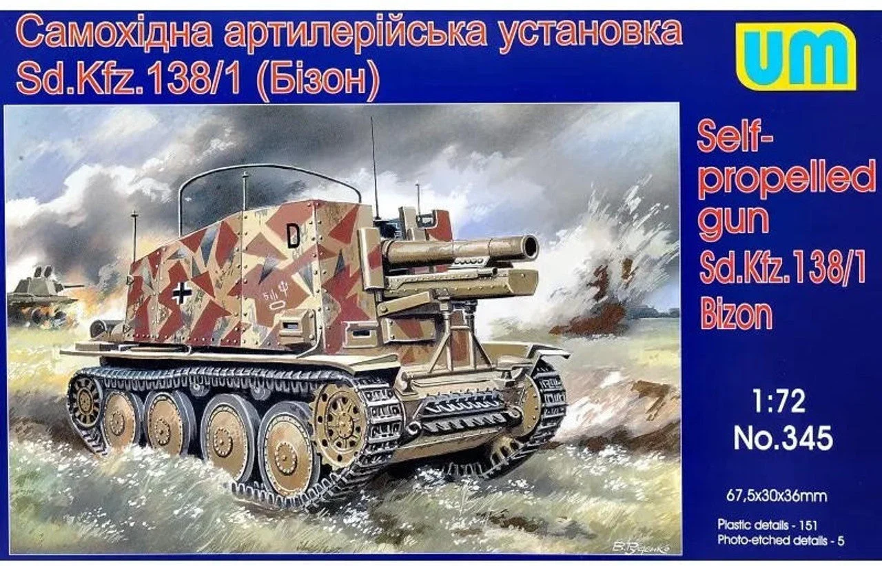 Uni Model 1/72 Uni Model Self-propelled gun Sd.Kfz. 138/1 Bizon