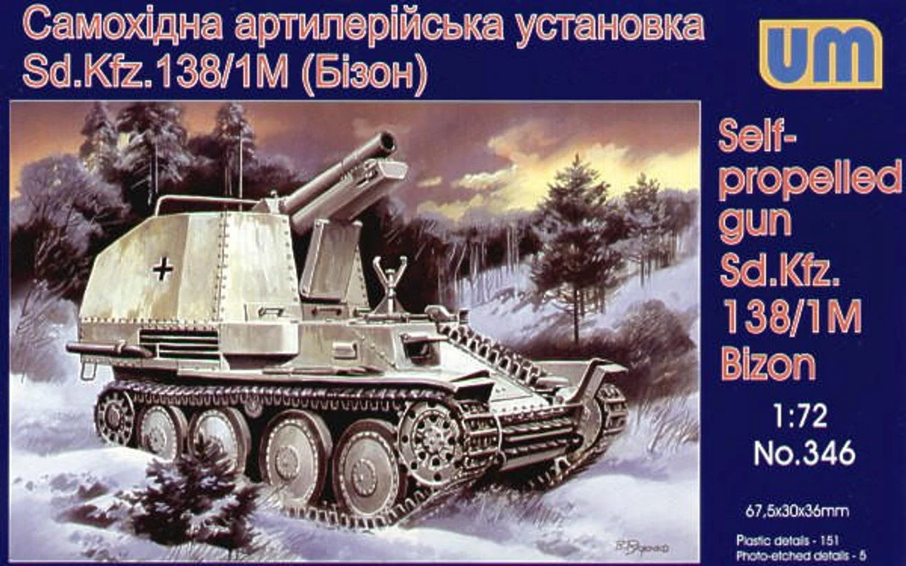 Uni Model 1/72 Uni Model Self-propelled gun Sd.Kfz. 138/1M Bizon