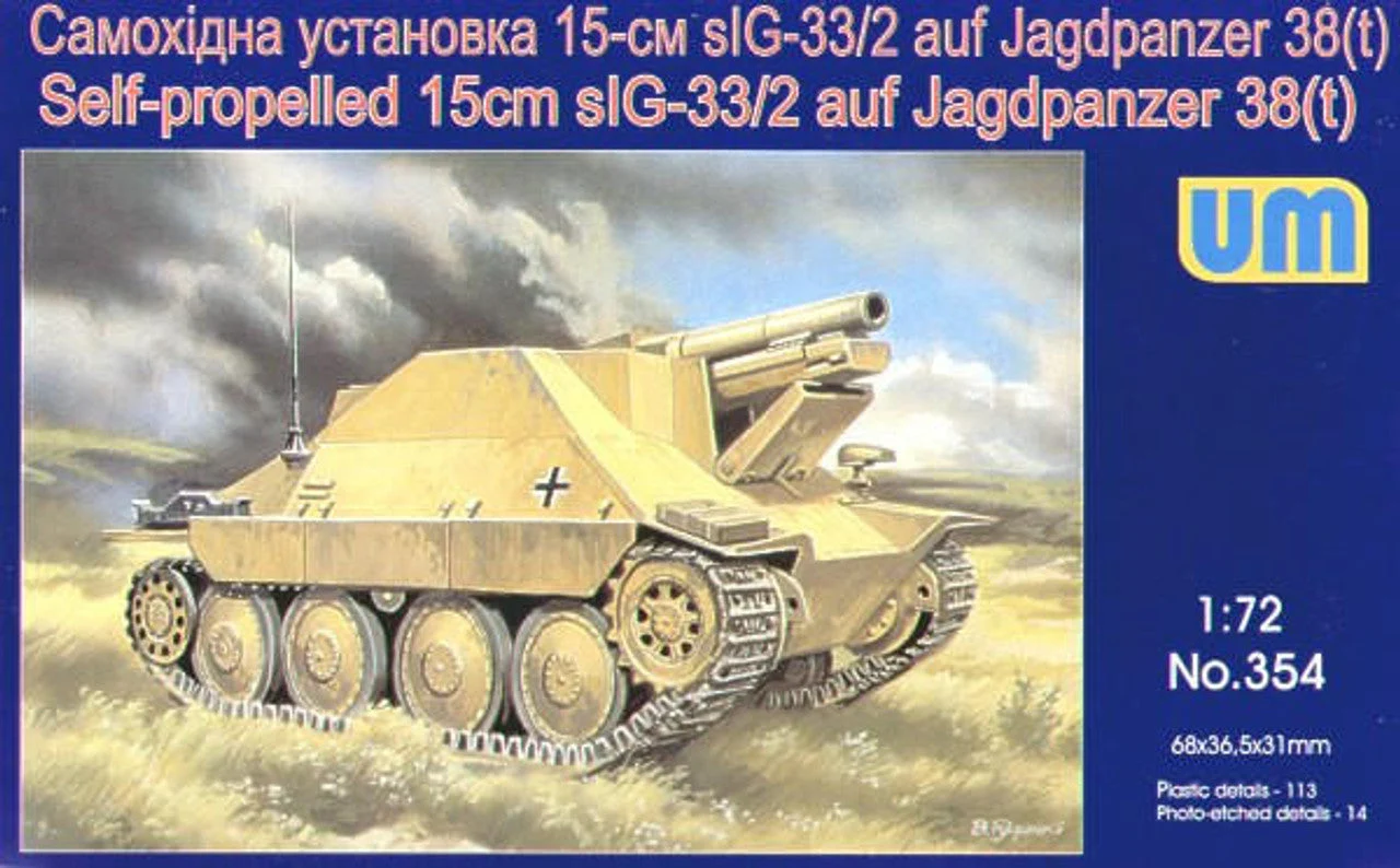Uni Model 1/72 Uni Model Self-propelled 15cm sIG-33/2 auf Jagdpanzer 38(t)