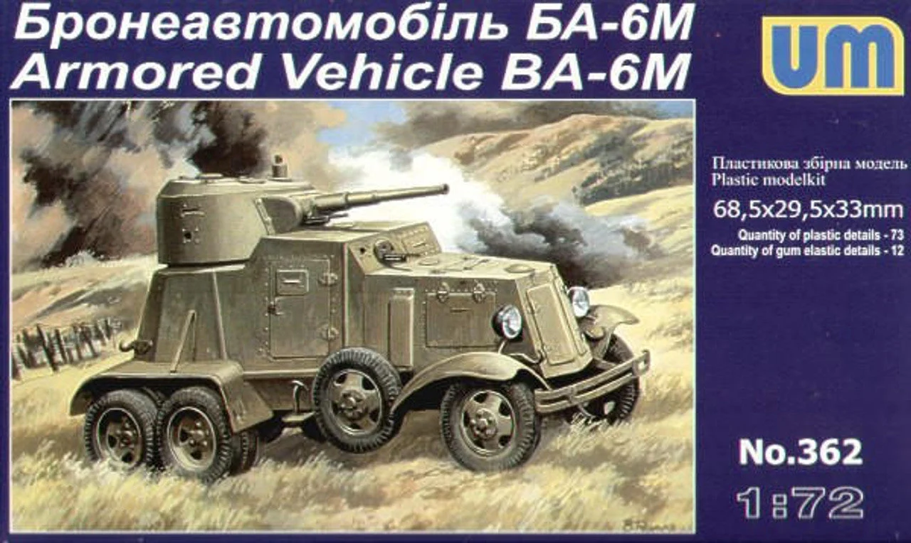 Uni Model 1/72 Uni Model Armored Vehicle BA6M