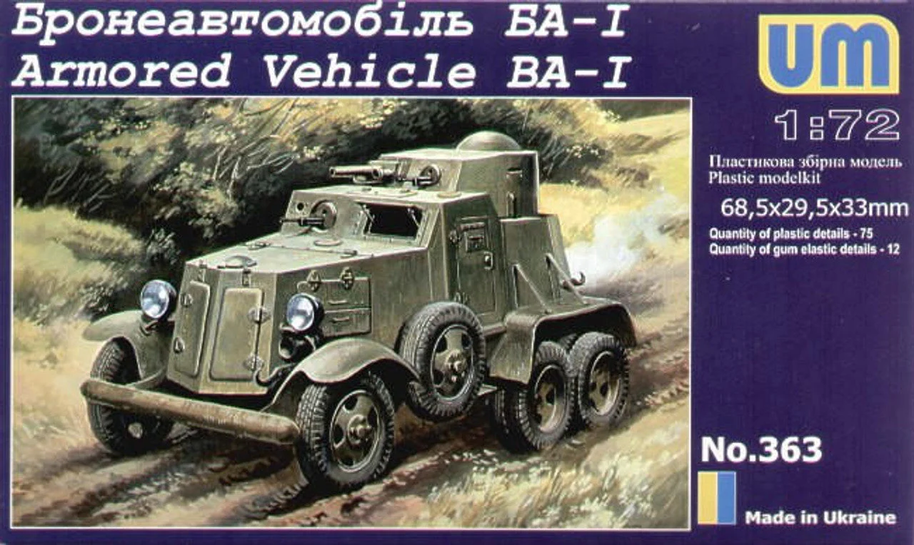 Uni Model 1/72 Uni Model Armored Vehicle BAI