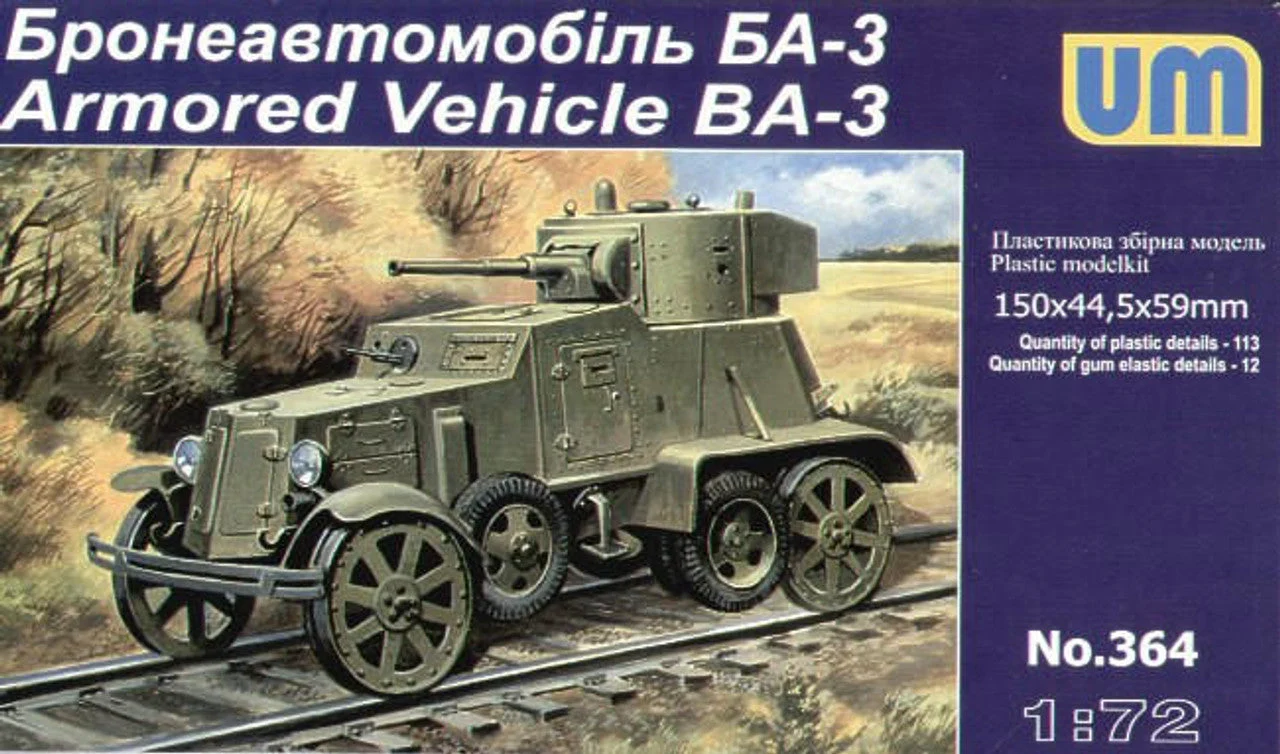Uni Model 1/72 Uni Model Armored Vehicle BA3 (railway version)