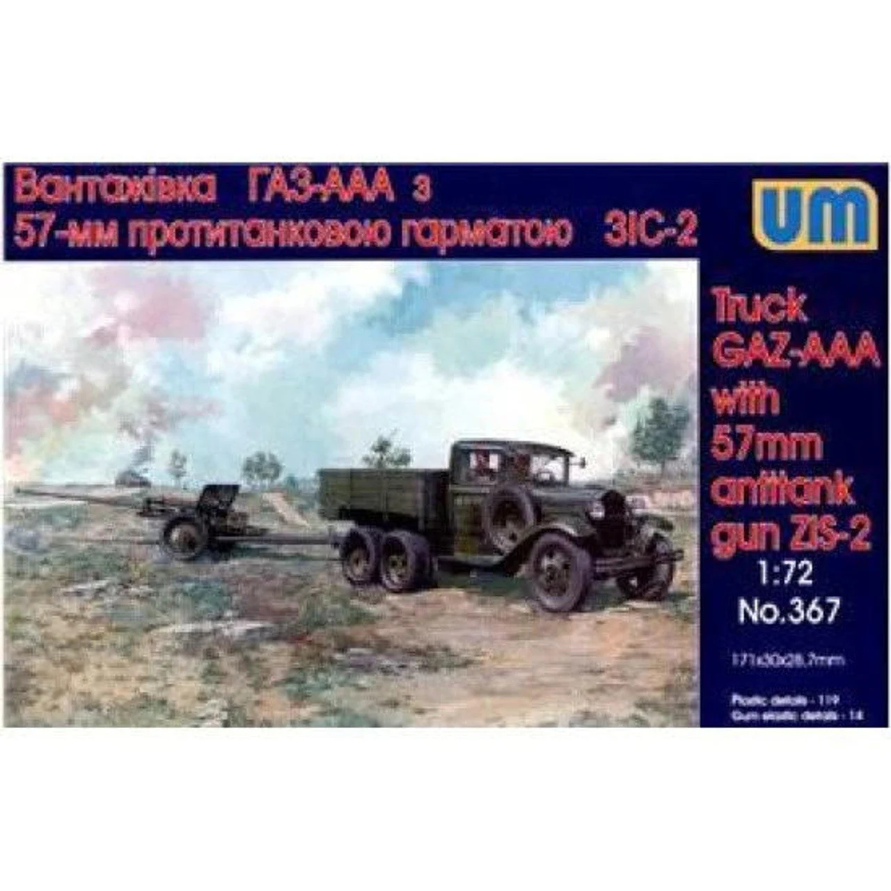 Uni Model 1/72 Uni Model Truck GAZ-AAA with 57mm Gun ZIS-2