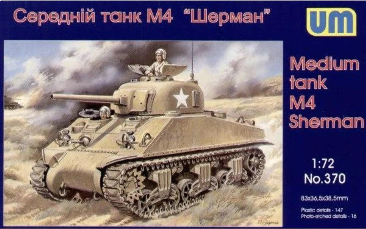 Uni Model 1/72 Uni Model Medium tank M4 Sherman (Early)