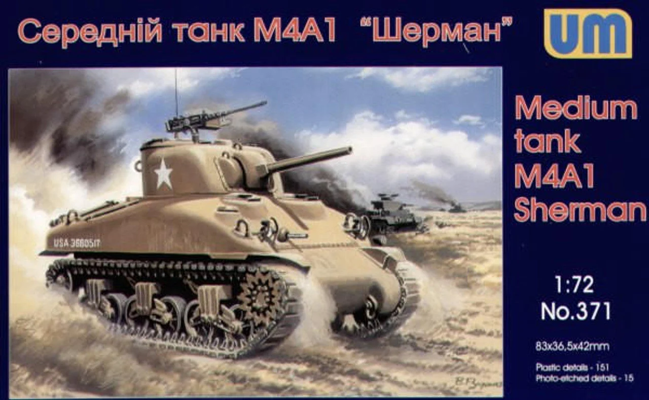 Uni Model 1/72 Uni Model Medium tank M4A1