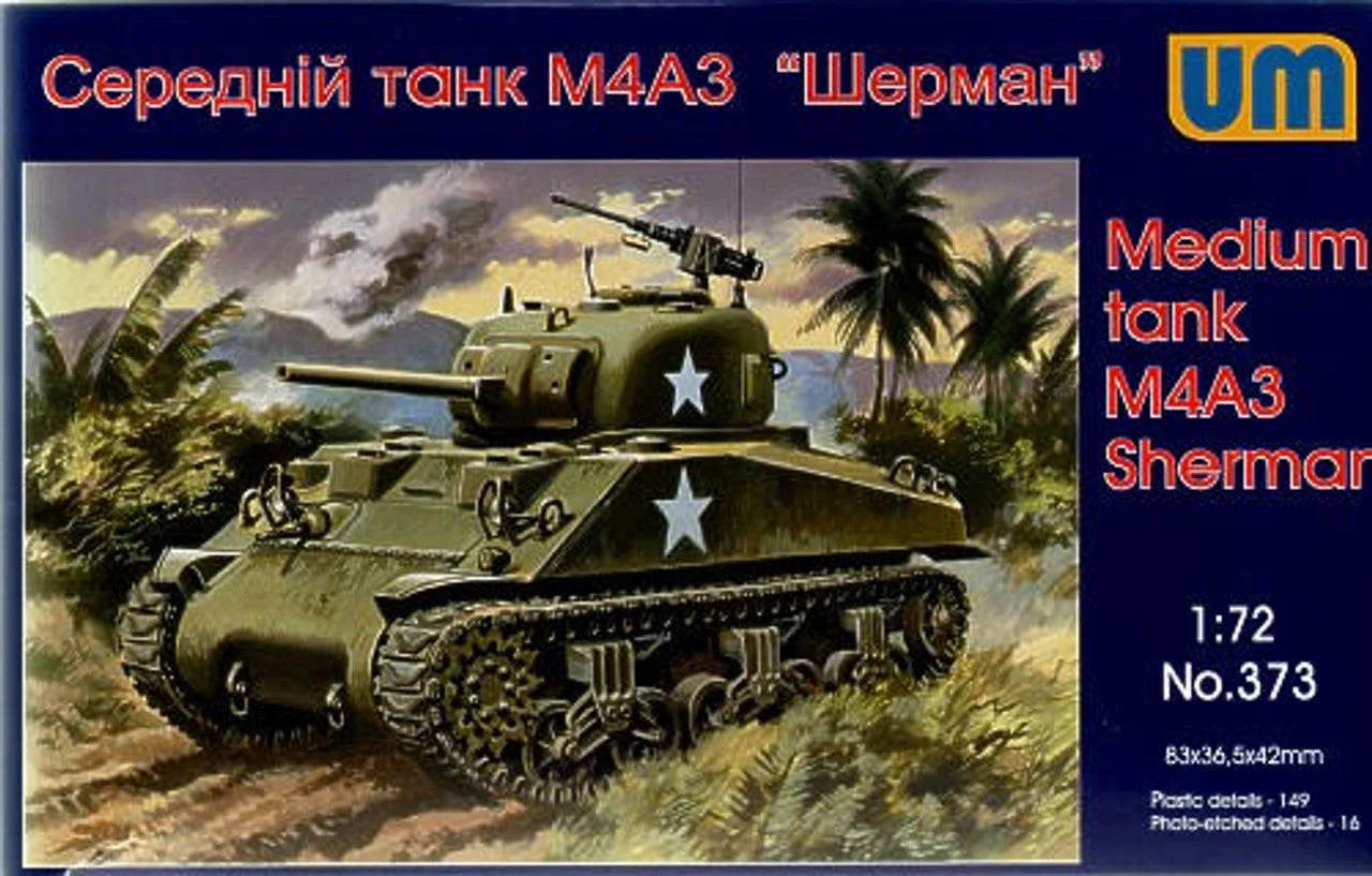 Uni Model 1/72 Uni Model Medium tank M4A3(75)