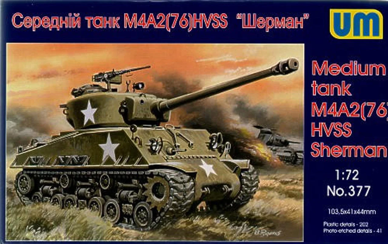 Uni Model 1/72 Uni Model Medium tank M4A2(76)W HVSS
