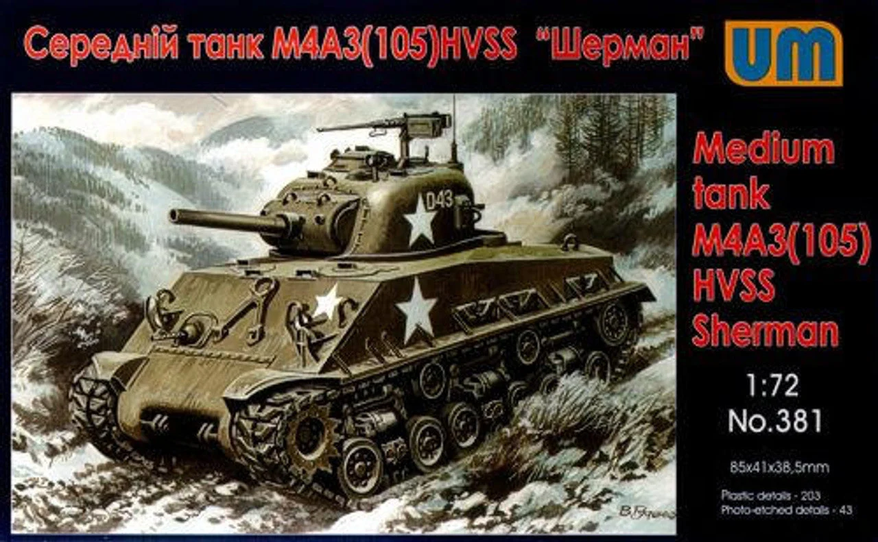 Uni Model 1/72 Uni Model Medium tank M4A3(105) HVSS