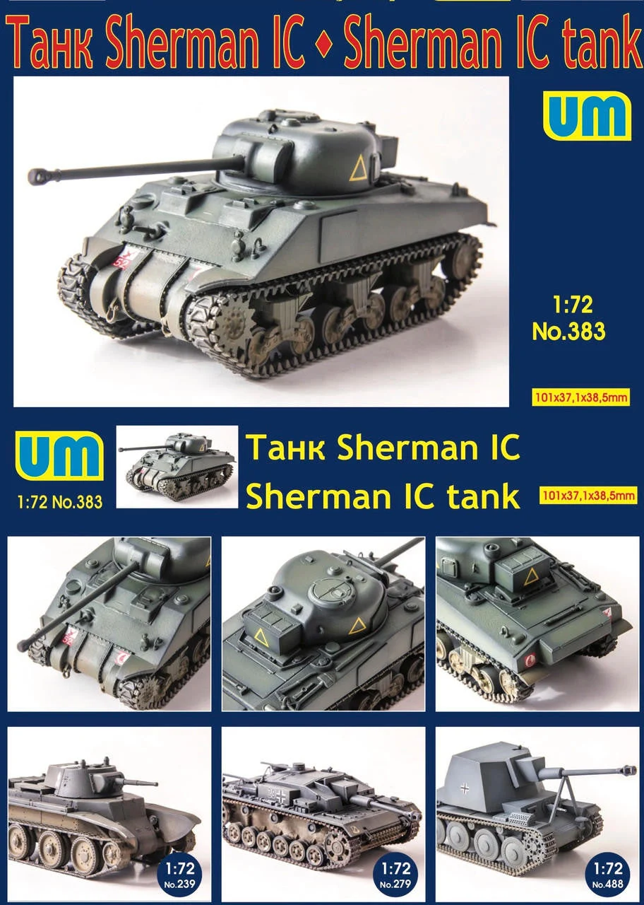 Uni Model 1/72 Uni Model Medium tank Sherman IC