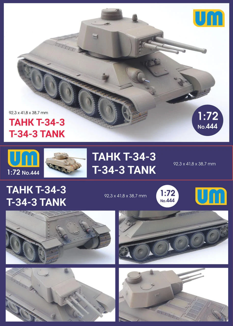 Uni Model 1/72 Uni Model T-34-3 tank