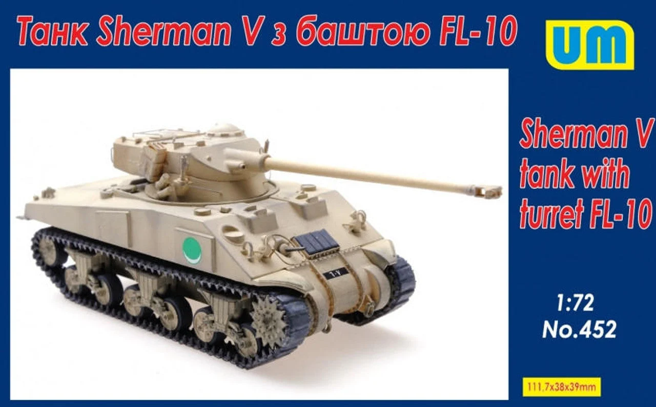 Uni Model 1/72 Uni Model Sherman V tank with turret FL-10