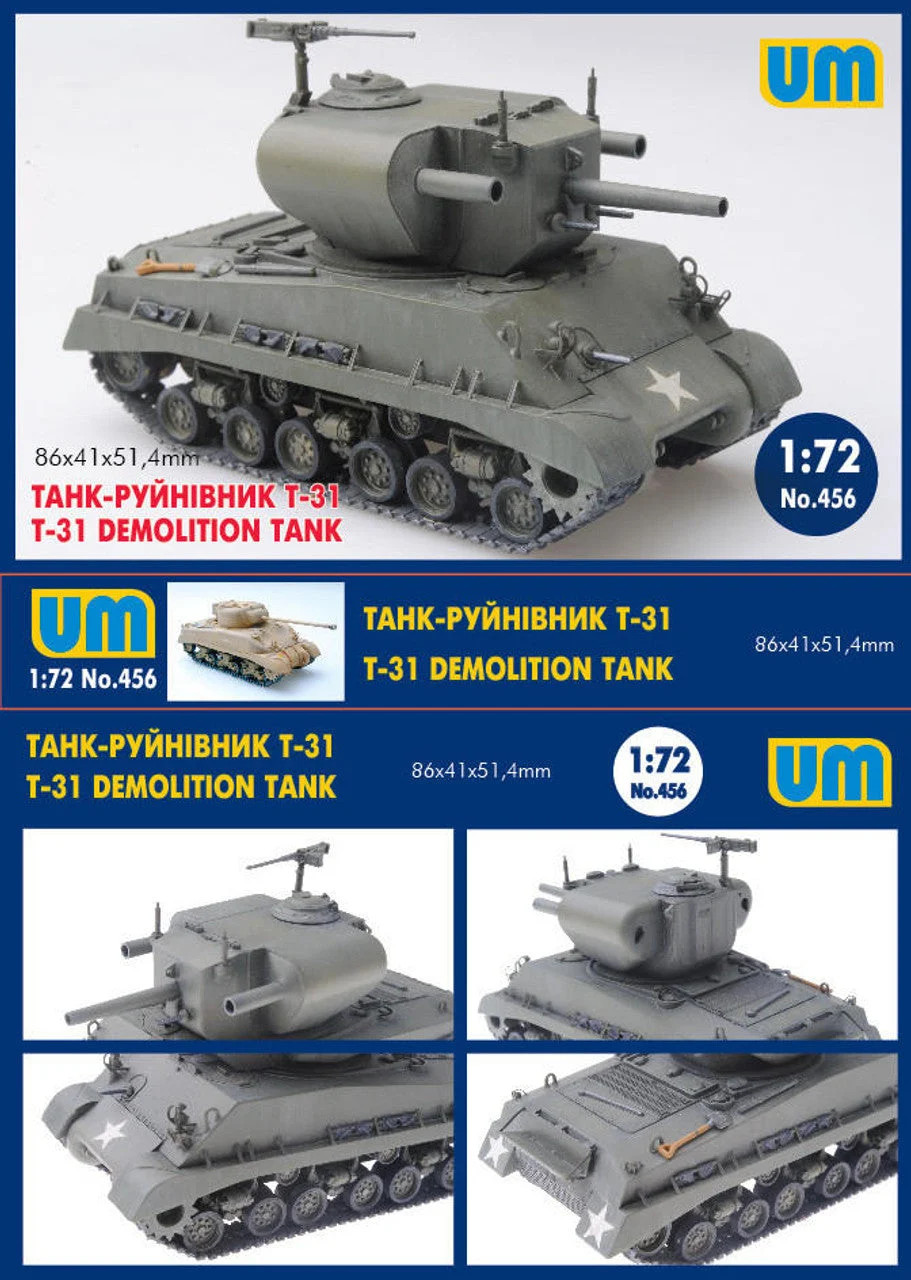 Uni Model 1/72 Uni Model T-31 Demolition tank