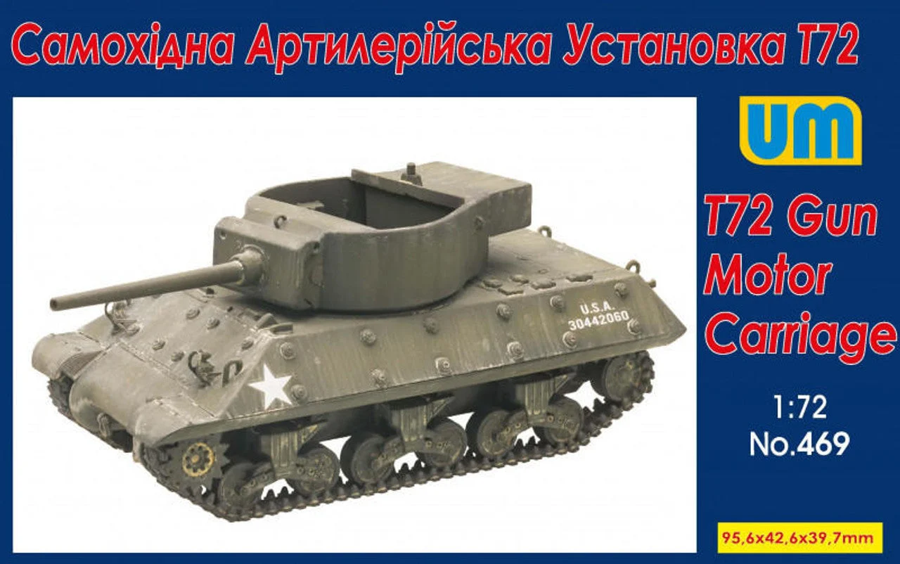 Uni Model 1/72 Uni Model Gun Motor Carriage T72