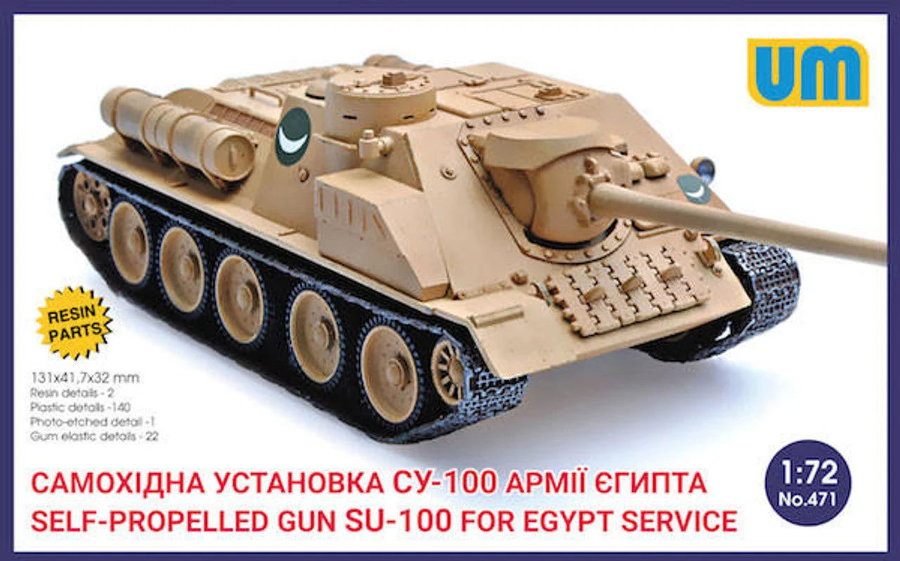 Uni Model 1/72 Uni Model Self-propelled Gun SU-100 for Egypt Service
