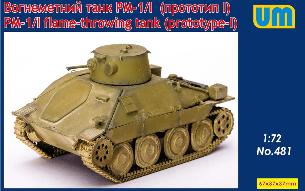 Uni Model 1/72 Uni Model PM-1/I flame-throwing tank on the Hetzer