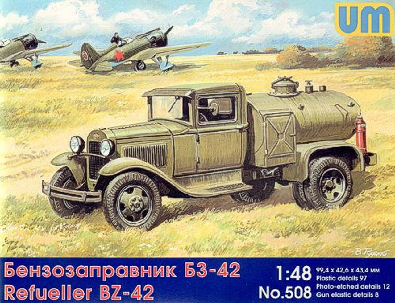 Uni Model 1/48 Uni Model Gasoline refueling truck BZ-42