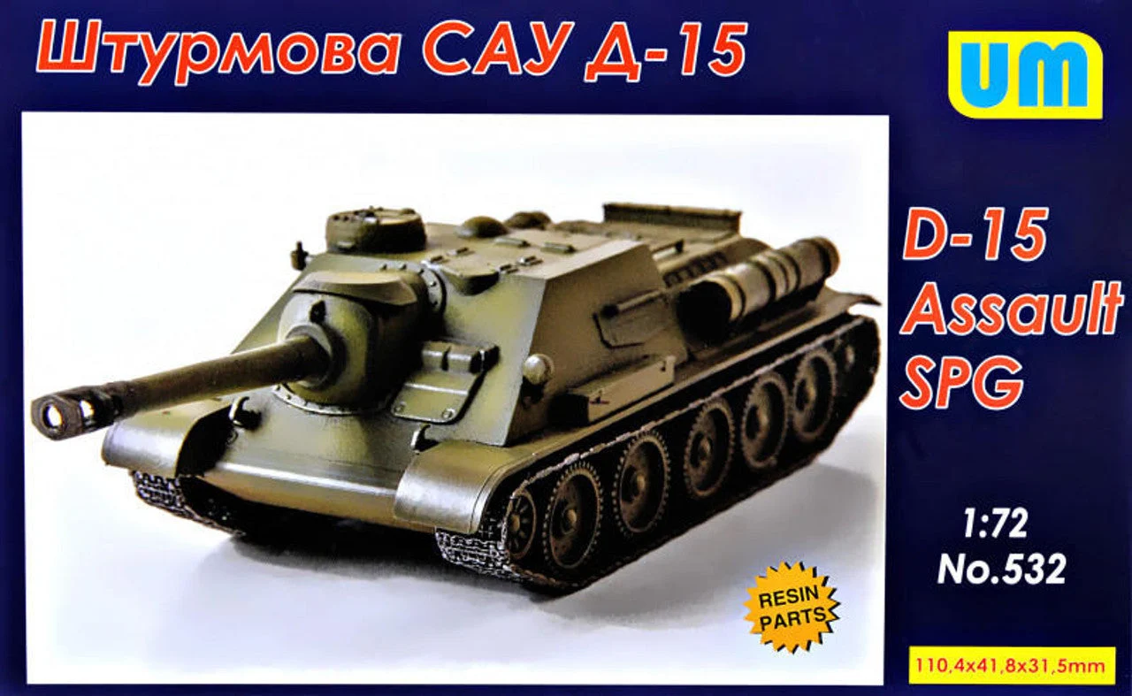 Uni Model 1/72 Uni Model D-15 Assault Self-propelled Gun