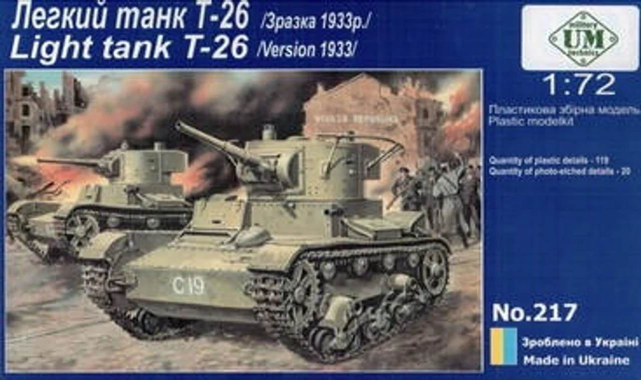 Uni Model 1/72 Uni Model Soviet tank T-26 (1933)