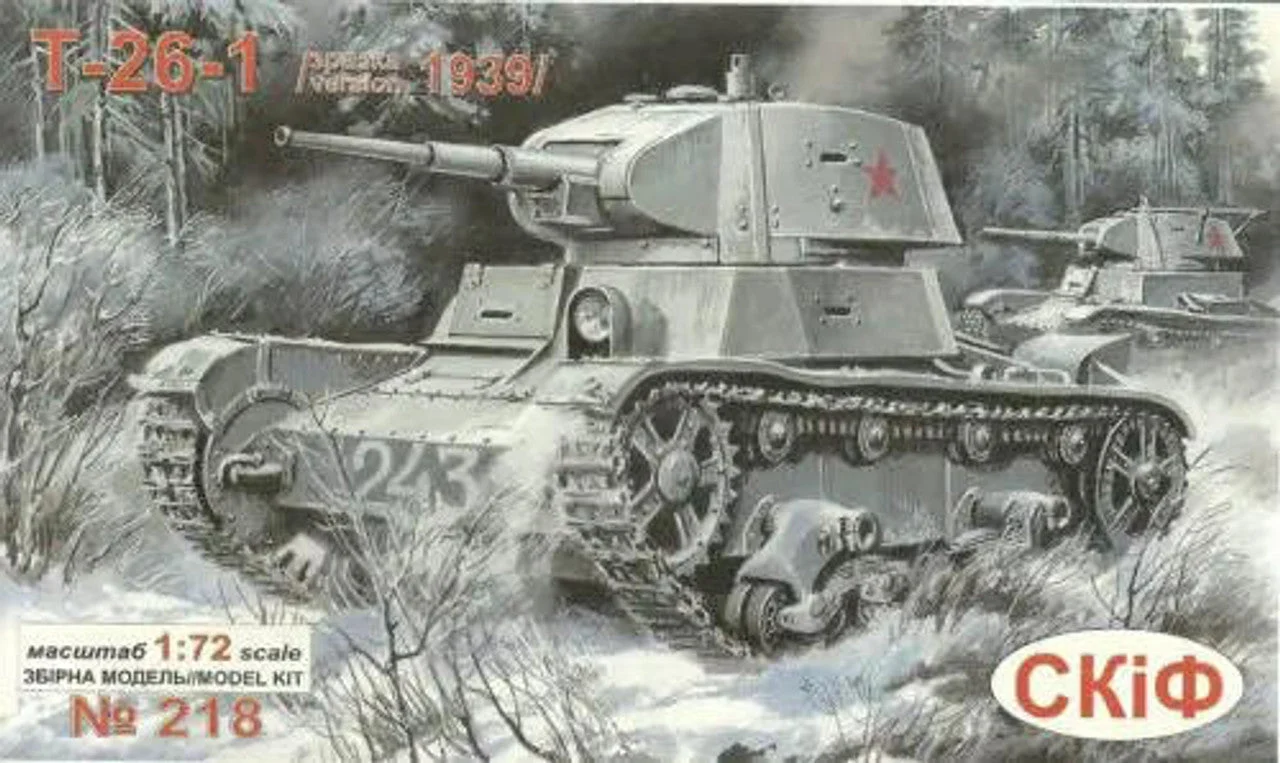 Uni Model 1/72 Uni Model Soviet light tank T-26 (1939)
