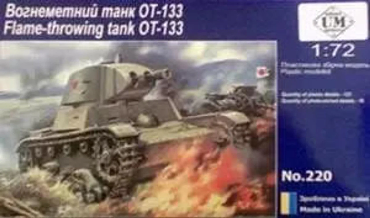 Uni Model 1/72 Uni Model Soviet flame-throwing tank OT-133