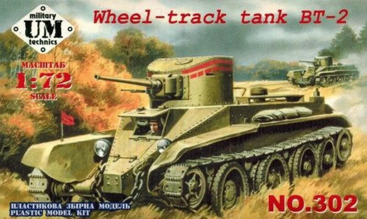 Uni Model 1/72 Uni Model Soviet tank BT-2