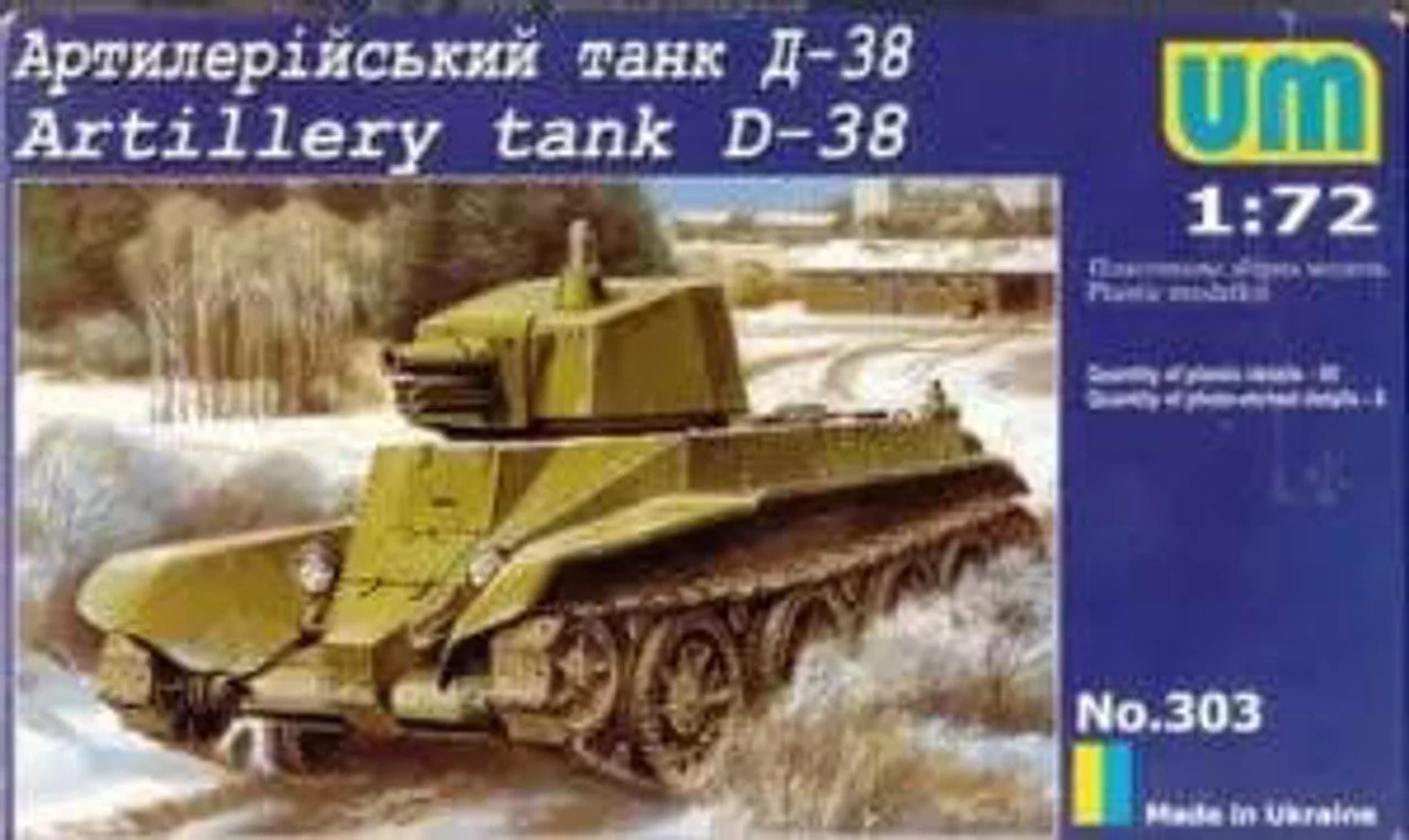 Uni Model 1/72 Uni Model Soviet artillery tank D-38