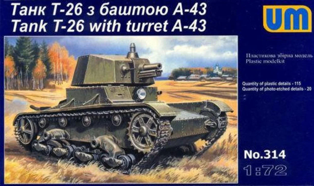 Uni Model 1/72 Uni Model Soviet tank T-26 with turret A-43