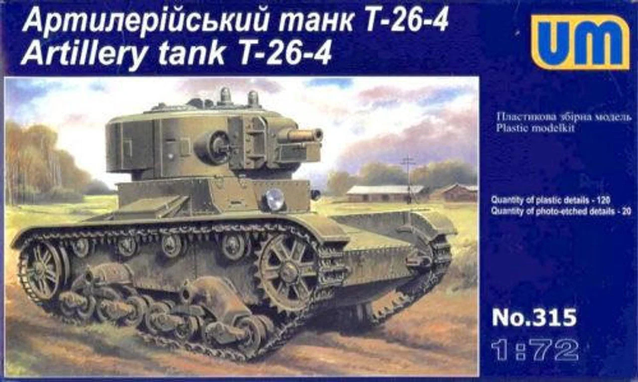 Uni Model 1/72 Uni Model Soviet tank T-26 with artillery turret