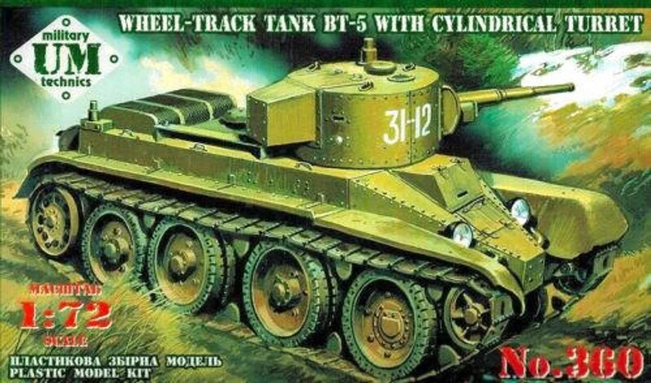 Uni Model 1/72 Uni Model Fast tank BT-5 (with cylindrical turret)