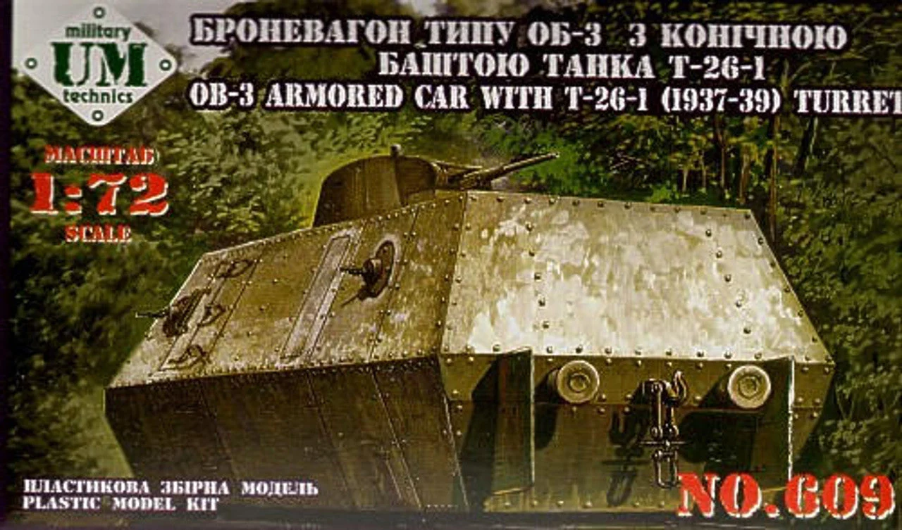 Uni Model 1/72 Uni Model OB-3 Armored carriage with T-26-1 turret