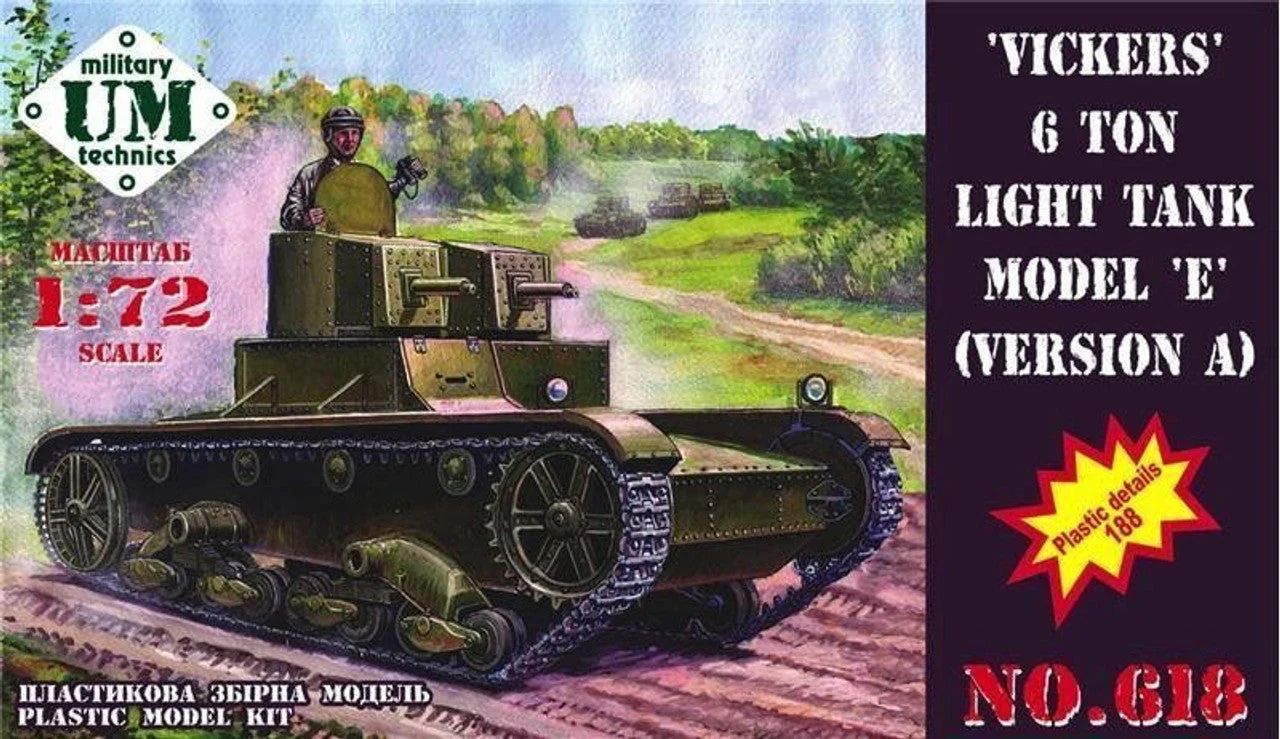Uni Model 1/72 Uni Model Vickers 6 ton light tank model E (version A)