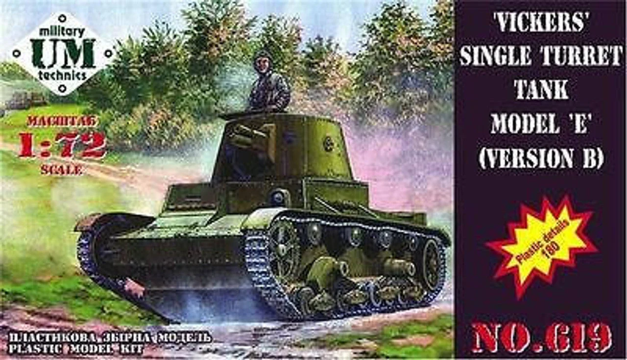 Uni Model 1/72 Uni Model Vickers single turret tank model E (version B)