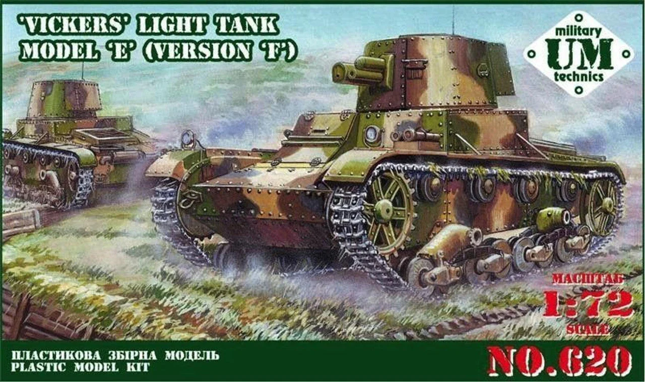 Uni Model 1/72 Uni Model Vickers light tank model E (version F)