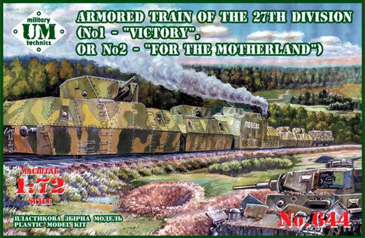 Uni Model 1/72 Uni Model Armored train of the 27th Division (No1 - Victory or No2 - For the Motherland)