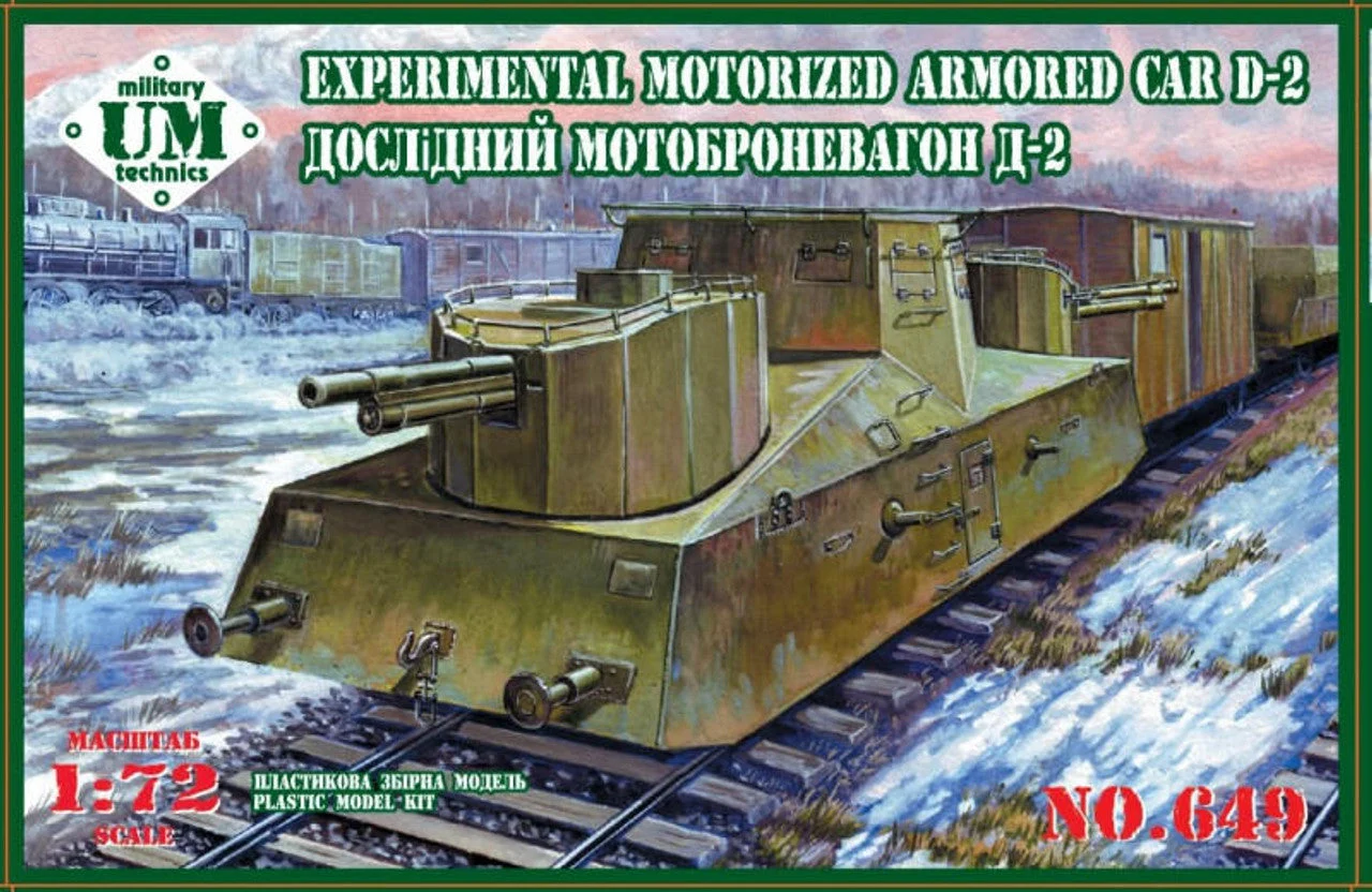 Uni Model 1/72 Uni Model Experimental motorized armored car D-2