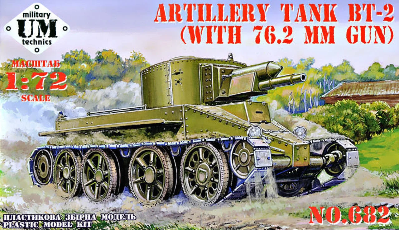 Uni Model 1/72 Uni Model Artillery tank BT-2 (with 76.2 mm gun)