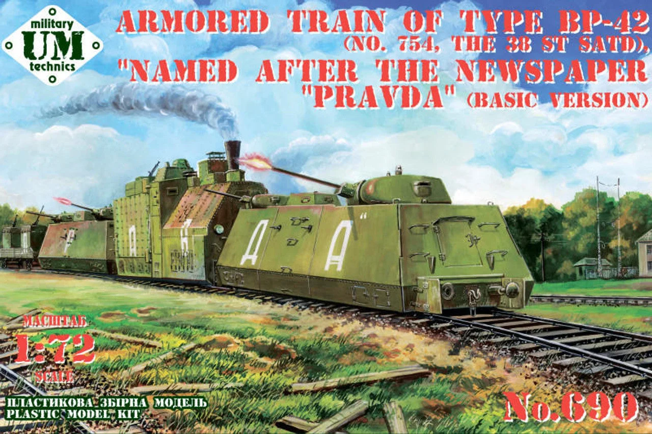 Uni Model 1/72 Uni Model Armored train of type BP-42 (#754, the 38-th SATD) Named after the newspaper Pravda