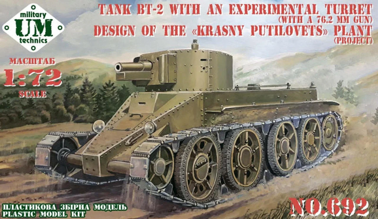 Uni Model 1/72 Uni Model Tank BT-2 with an experimental turret (with a 76.2 gun), design of the Krasny Putilovets