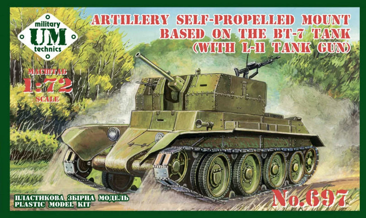 Uni Model 1/72 Uni Model Artillery self-propelled mount based on the BT-7 tank (with L-11 tank gun)