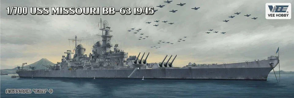 1/700 Vee Hobby USS Missouri BB-63 1945 (Standard Edition) 7003S