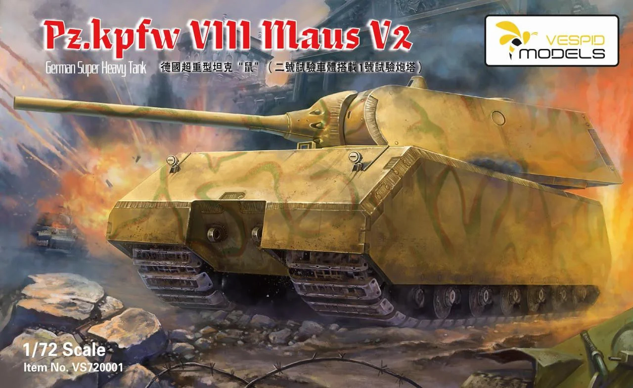 Vespid 1/72 German Sd.Kfz VIII MAUS V2 Heavy Tank