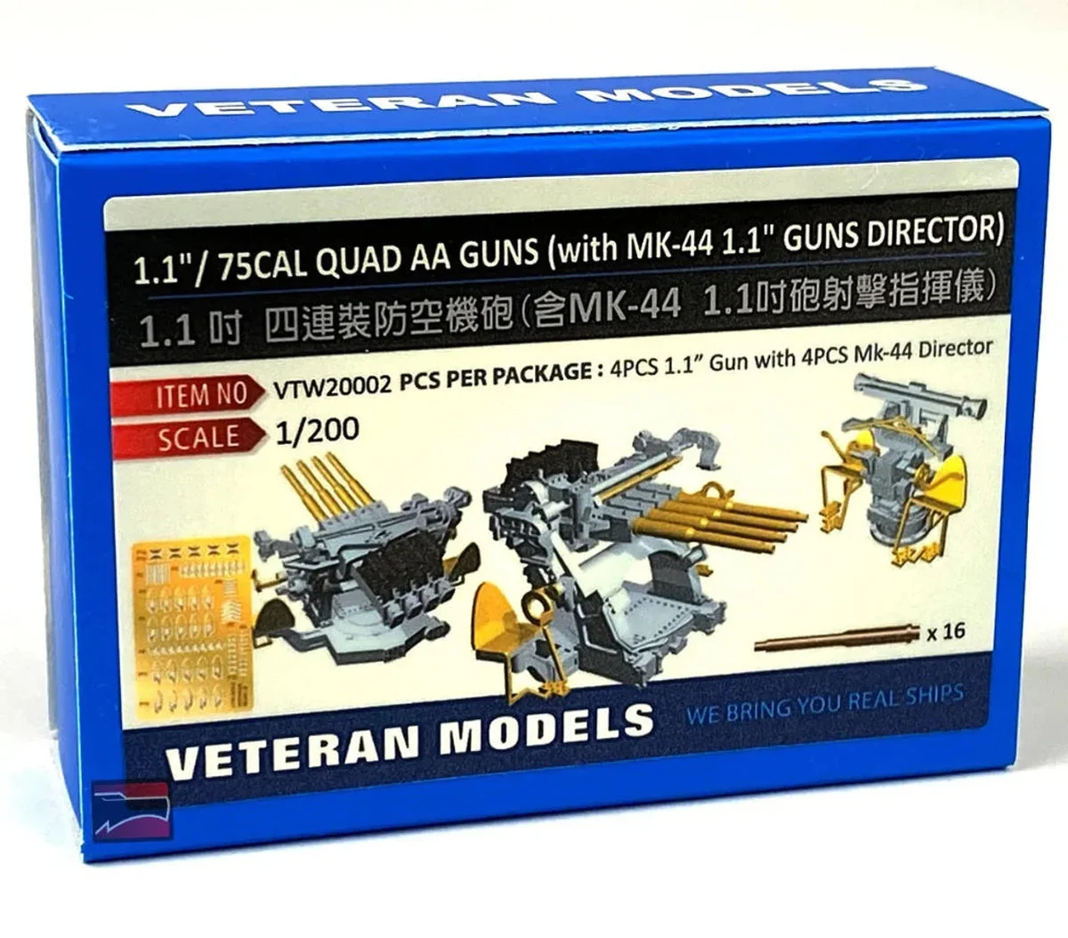 1/200 Veteran Models 1.1/75 CAL Quad AA Guns(With MK-44 1.1 Guns Director)