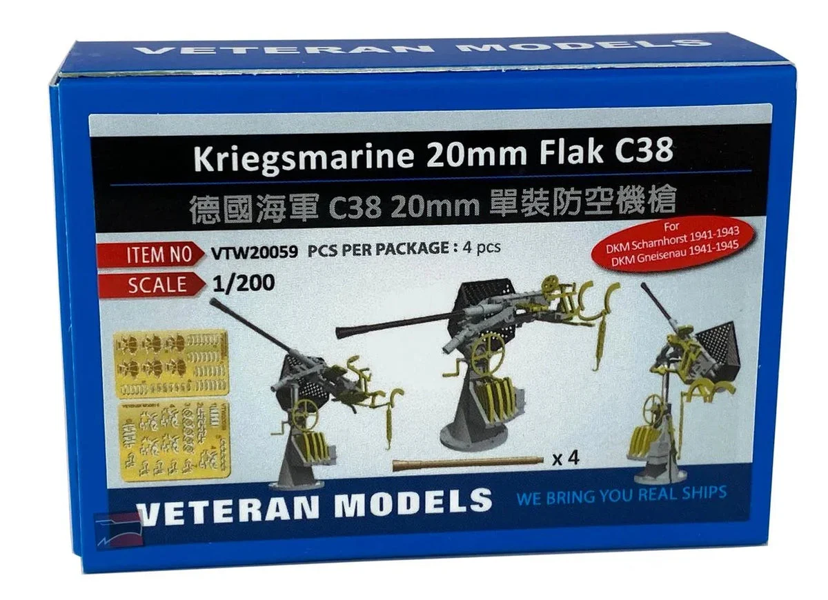 1/200 Veteran Kriegssmarine 20mm flak c38 - Veteran Models