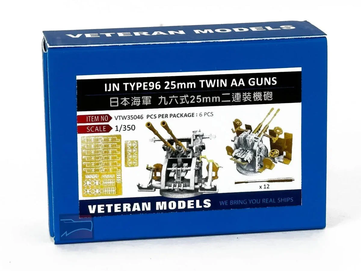 1/350 Veteran Models IJN Type 96 25mm Twin AA Guns Set