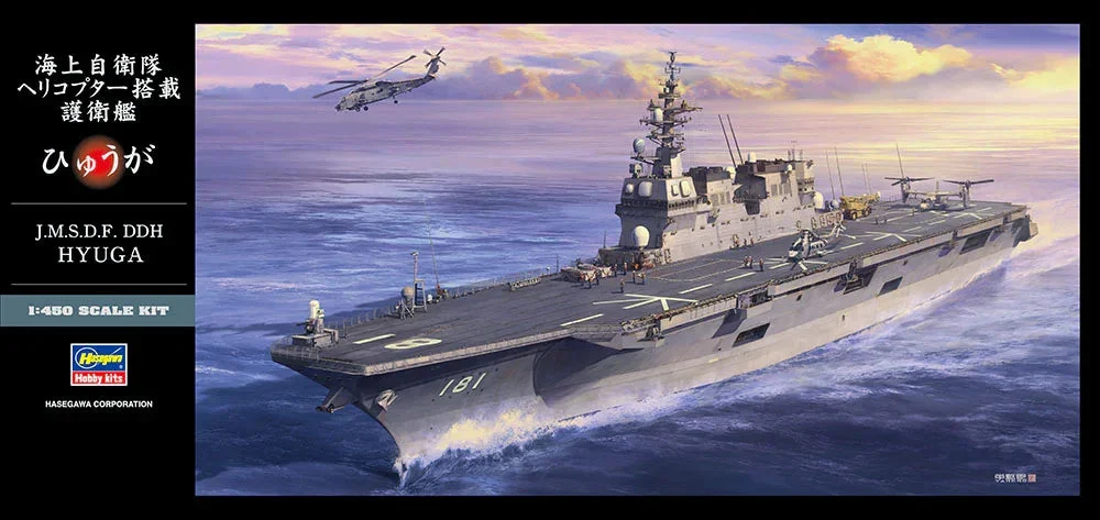 1/450 Hasegawa J.M.S.D.F. DDH Hyuga 40154